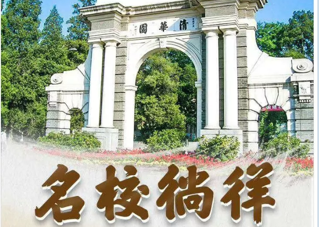 东莞旅行社走进京城丨这个暑假等你来体验帝都的“京”彩