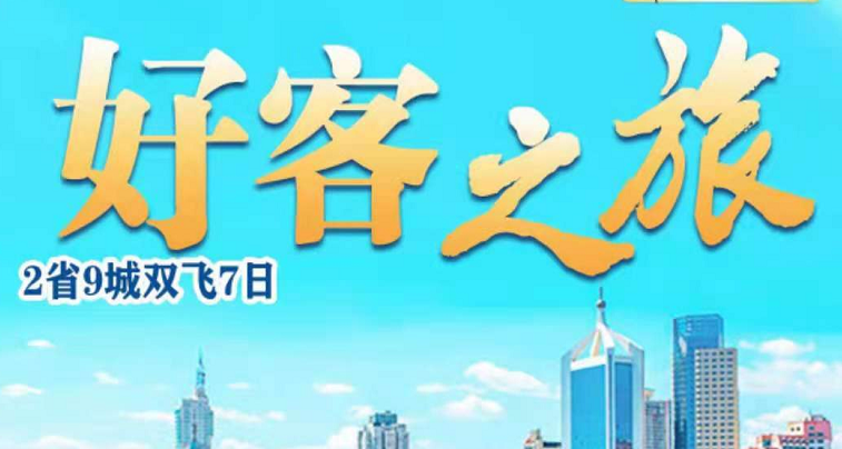 【好客之旅•皇牌山东大连】0购物木兰人家|快乐采摘|五星酒店|济南|泰安|曲阜|青岛|烟台|蓬莱|威海|旅顺|大连2省9城双飞7日